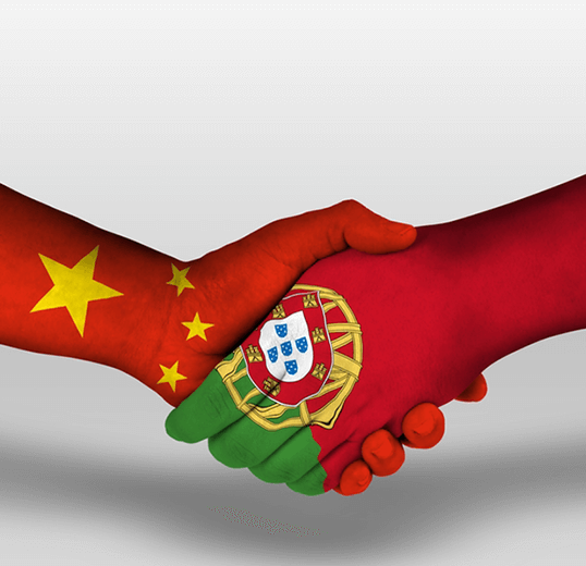 汉语和葡萄牙语